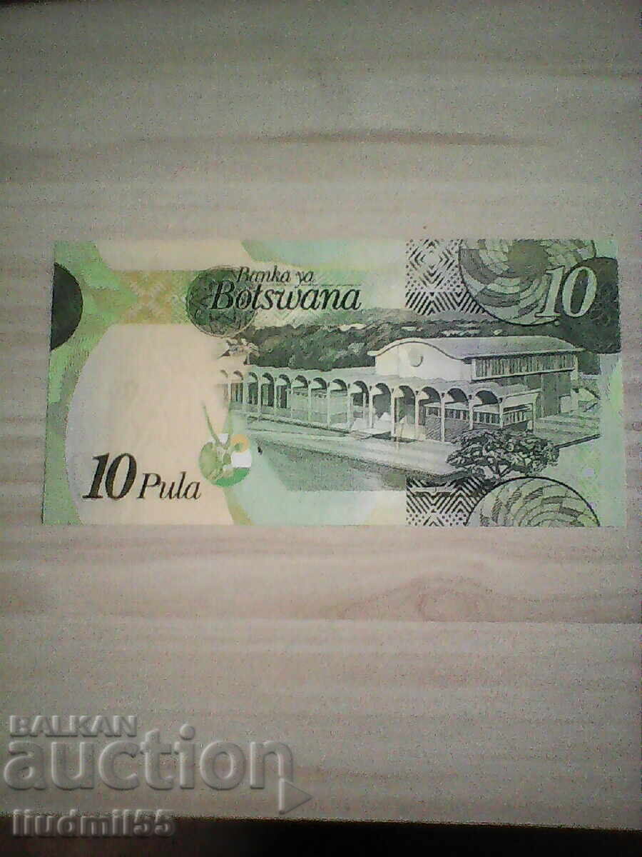 Ботсвана - 10 пула UNC | 2014г. с цена 9.00 лв. | € 4.60