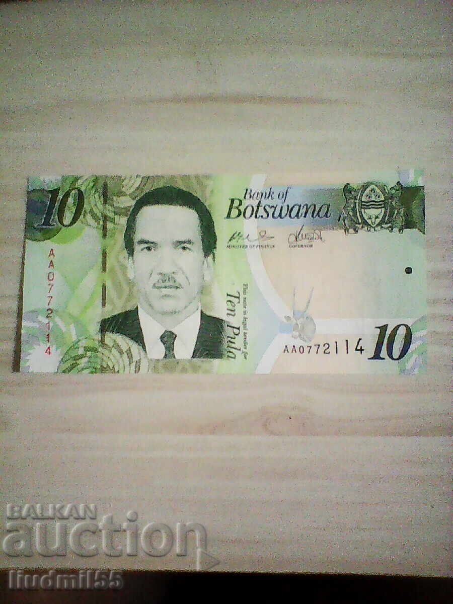 Ботсвана - 10 пула UNC | 2014г.