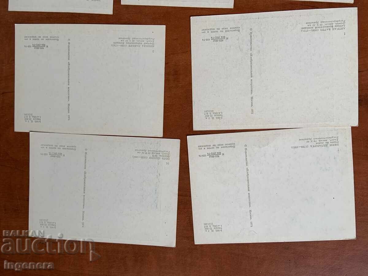 Auction  POSTCARD ART FROM THE 1974 SERIES - USSR