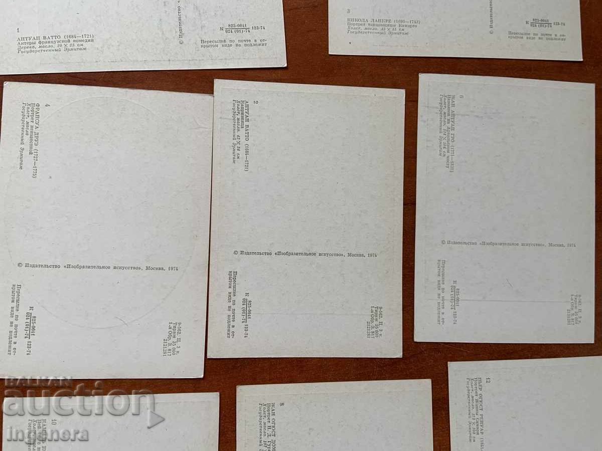 Delivery of POSTCARD ART FROM THE 1974 SERIES - USSR