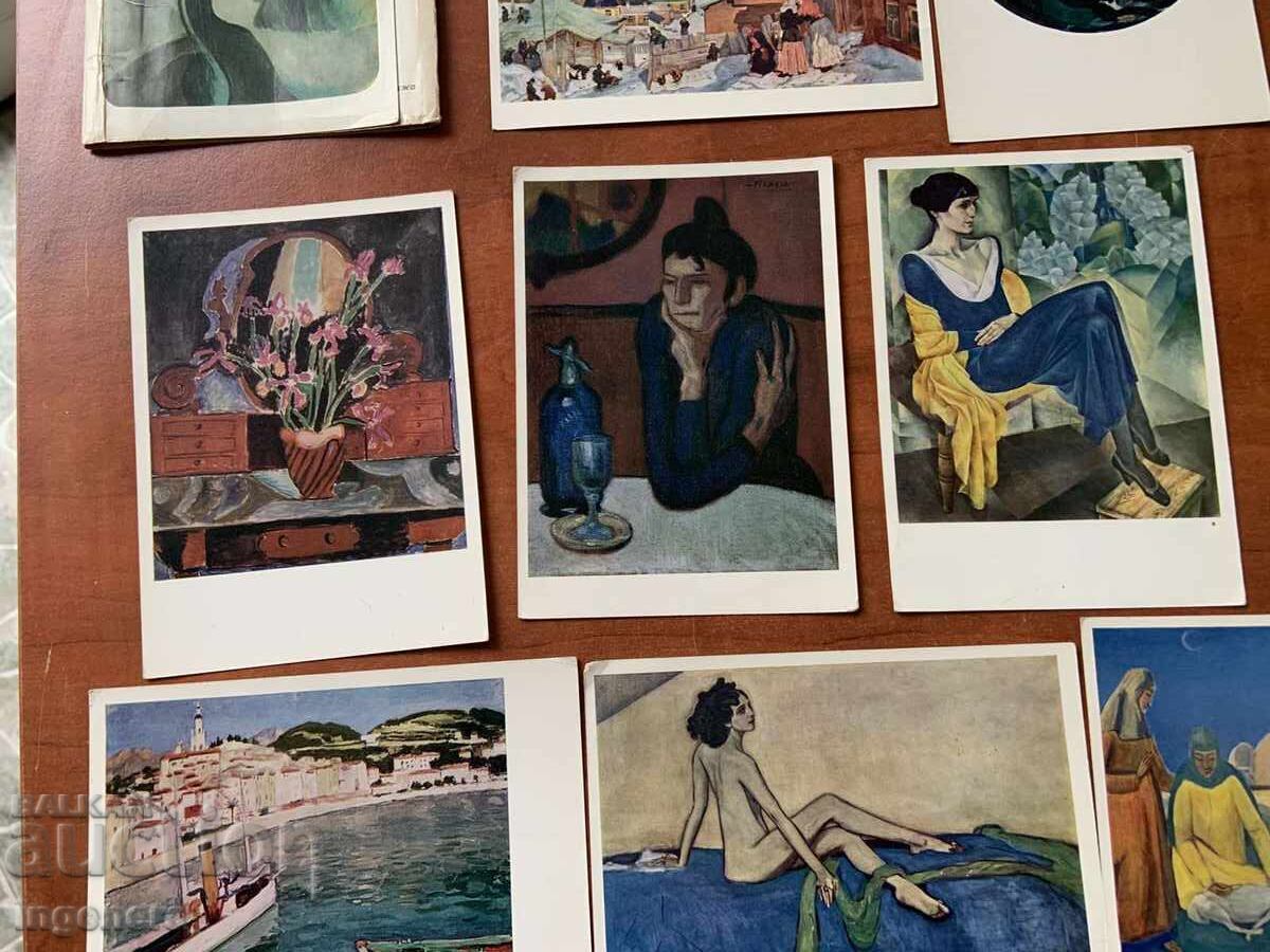 CARTE POȘTALĂ ILUSTRAȚII ARTISTICE DIN SERIA ANILOR 1970 - URSS cu preț 24.00 BGN | € 12.27 CARTE POȘTALĂ ILUSTRAȚII ARTISTICE DIN SERIA ANILOR 1970 - URSS cu preț 24.00 BGN | € 12.27