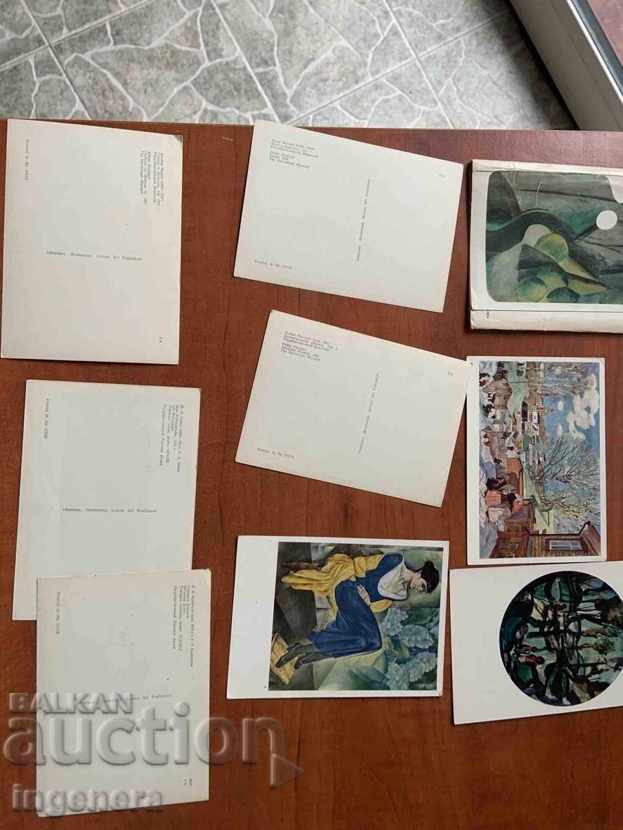 Licitație CARTE POȘTALĂ ILUSTRAȚII ARTISTICE DIN SERIA ANILOR 1970 - URSS Licitație CARTE POȘTALĂ ILUSTRAȚII ARTISTICE DIN SERIA ANILOR 1970 - URSS