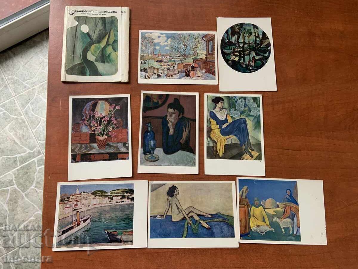 CARTE POȘTALĂ ILUSTRAȚII ARTISTICE DIN SERIA ANILOR 1970 - URSS CARTE POȘTALĂ ILUSTRAȚII ARTISTICE DIN SERIA ANILOR 1970 - URSS