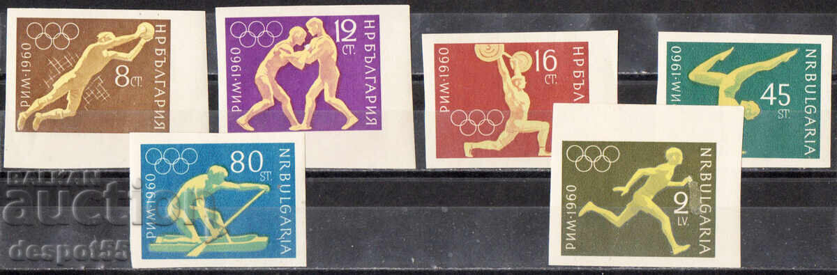 1960. Βουλγαρία. XVII Θερινοί Ολυμπιακοί Αγώνες, Ρώμη. 1960. Βουλγαρία. XVII Θερινοί Ολυμπιακοί Αγώνες, Ρώμη.