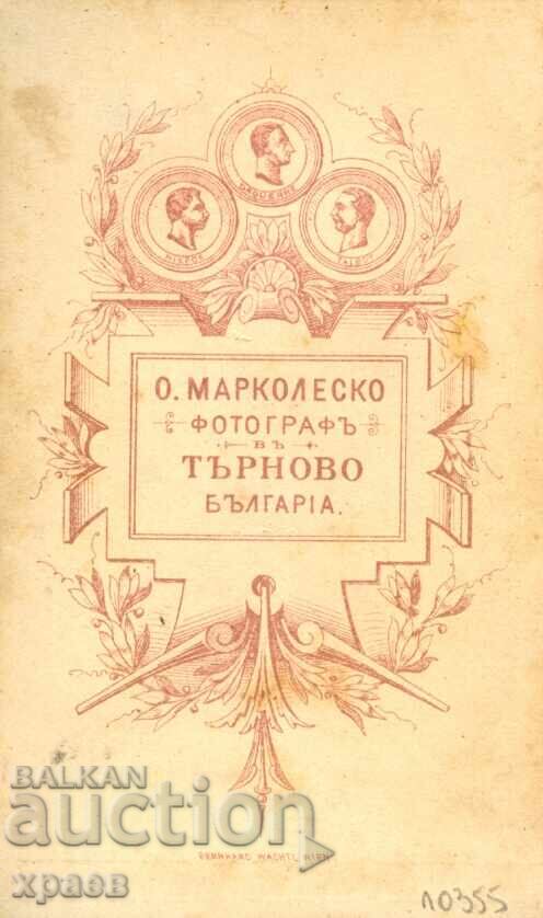 ΠΑΛΙΑ ΦΩΤΟΓΡΑΦΙΑ - ΧΑΡΤΟΝΙ - ΜΑΡΚΟΛΕΣΚΟ – Β.ΤΥΡΝΑΒΟ - Μ2078 με τιμή 49.99 BGN | € 25.56
