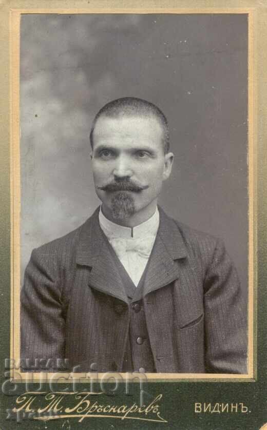 ΠΑΛΙΑ ΦΩΤΟΓΡΑΦΙΑ - ΧΑΡΤΟΝΙ - Π.ΜΠΡΑΣΝΑΡΕΦ – ΒΙΔΙΝ - Μ2127