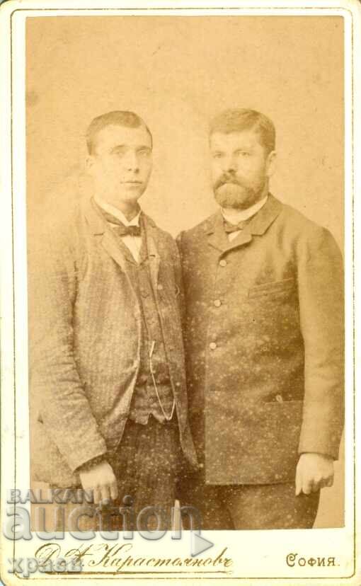 ΠΑΛΙΑ ΦΩΤΟΓΡΑΦΙΑ - ΧΑΡΤΟΝΙ - Δ.ΚΑΡΑΣΤΟΓΙΑΝΟΦ - ΣΟΦΙΑ - Μ2173