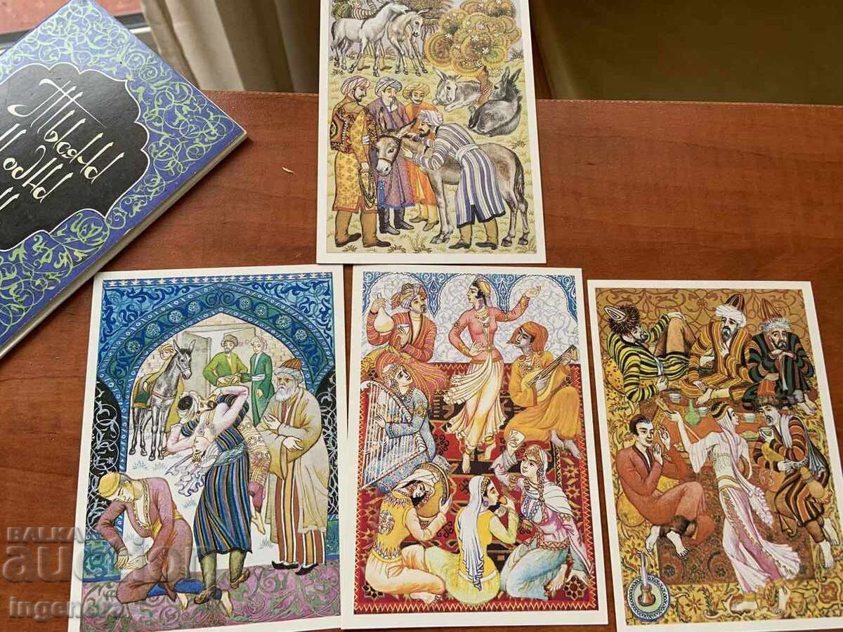 ΚΑΡΤΙΤΣΑ ΤΑΧΥΔΡΟΜΙΚΗ ΣΕΙΡΑ ΠΑΡΑΜΥΘΙΑ ΑΠΟ 1001 ΝΥΧΤΕΣ 1987 με τιμή 37.00 BGN | € 18.92