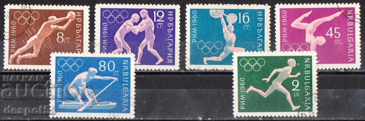 1960. Βουλγαρία. XVII Θερινοί Ολυμπιακοί Αγώνες, Ρώμη. 1960. Βουλγαρία. XVII Θερινοί Ολυμπιακοί Αγώνες, Ρώμη.