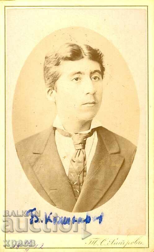 FOTOGRAFIE VECHE - CARTON - TOMA HITROV – SOFIA - M2300