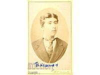 FOTOGRAFIE VECHE - CARTON - TOMA HITROV – SOFIA - M2300