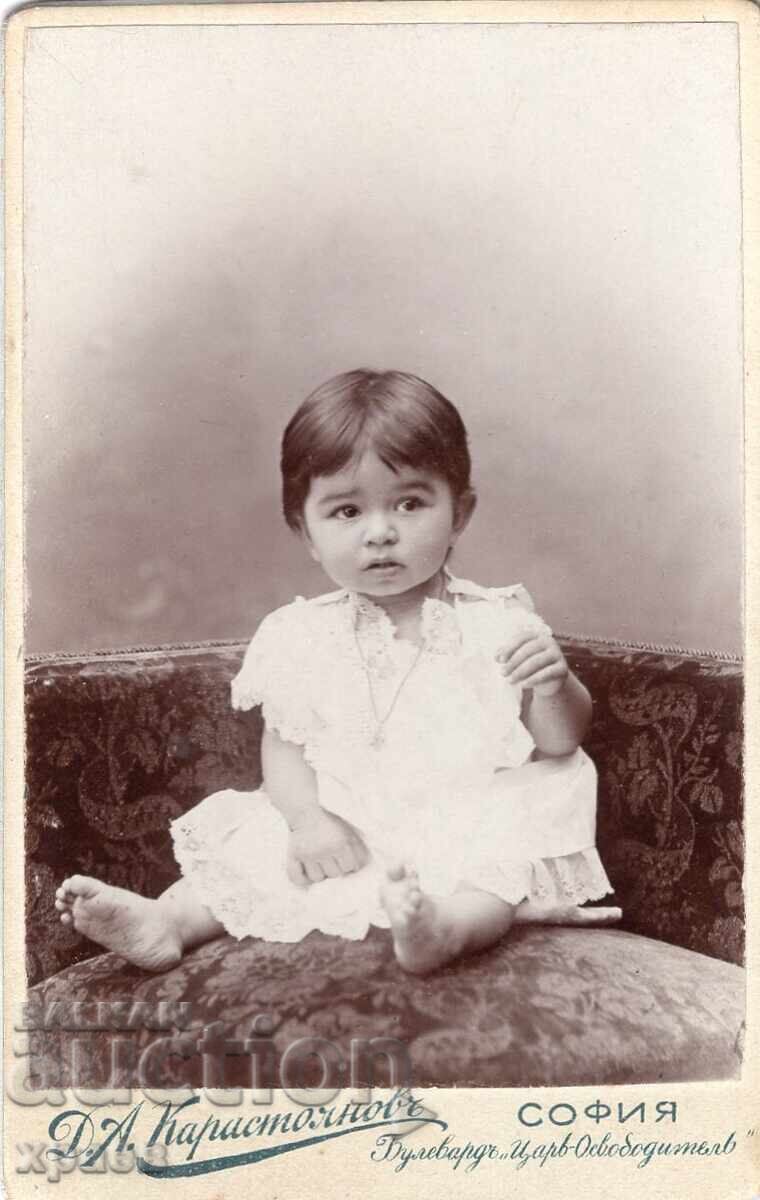 ΠΑΛΙΑ ΦΩΤΟΓΡΑΦΙΑ - ΧΑΡΤΟΝΙ - Δ. ΚΑΡΑΣΤΟΓΙΑΝΟΦ - ΣΟΦΙΑ M2579