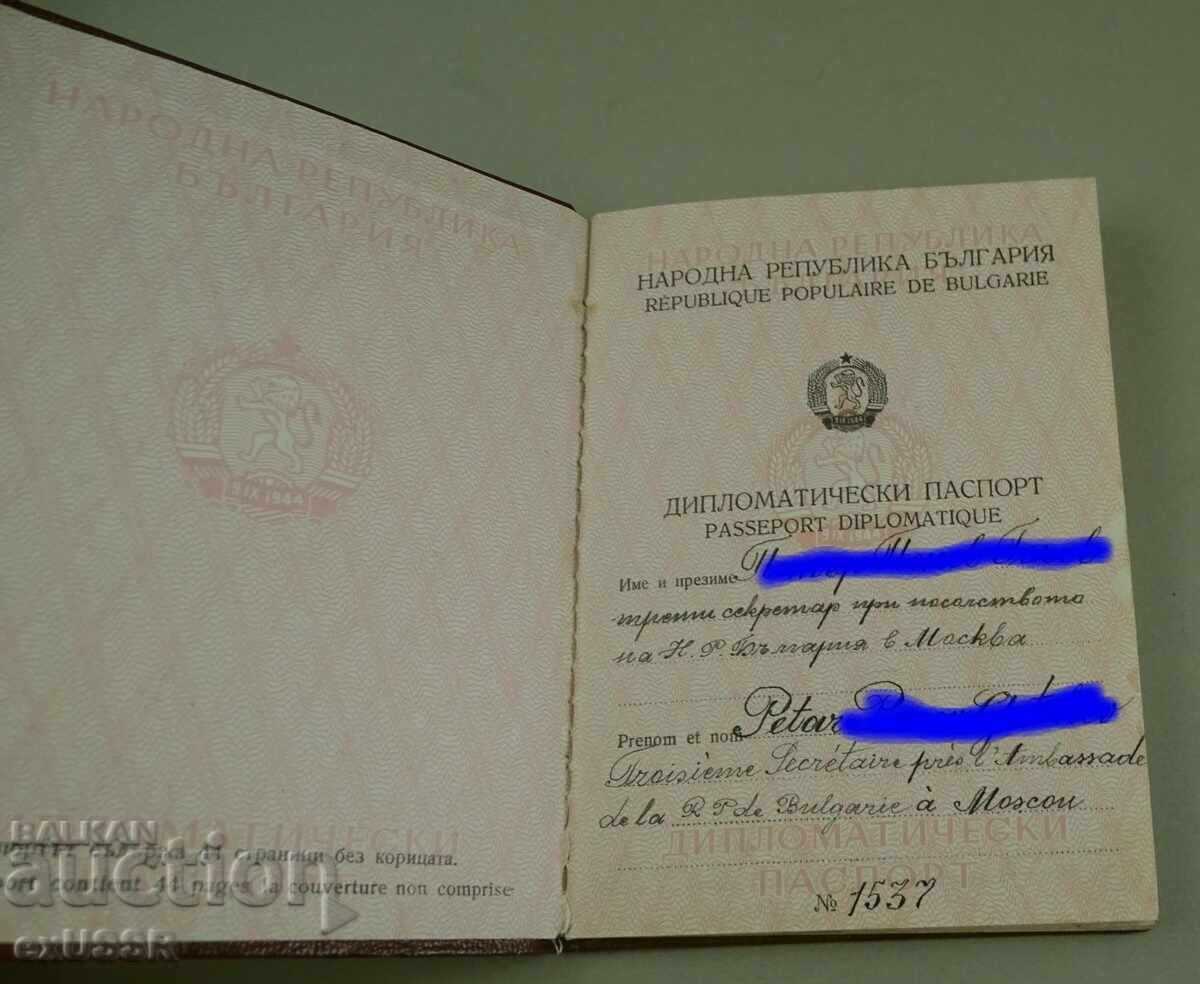 Delivery of Diplomatic passport of the People's Republic of Bulgaria, 1970s