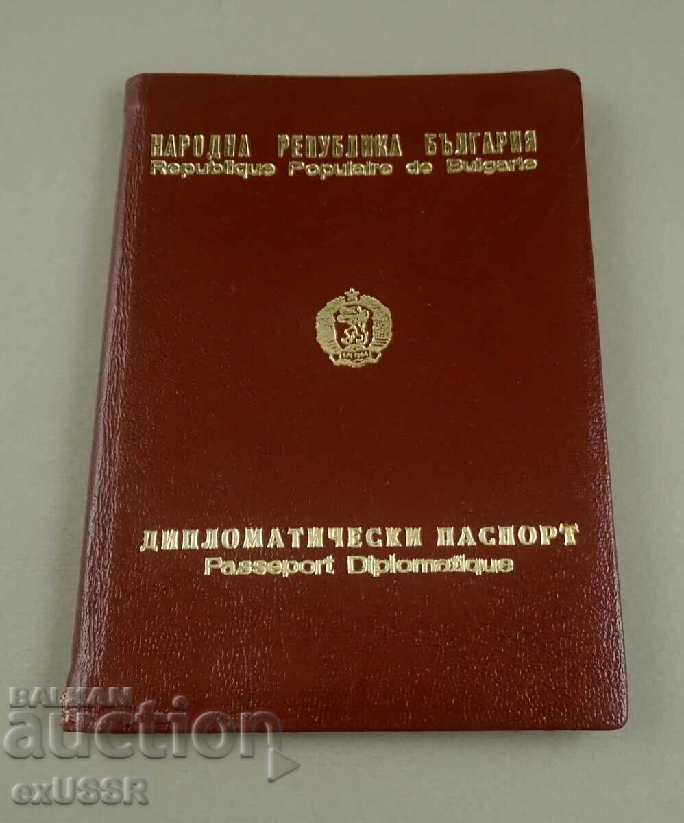 Diplomatic passport of the People's Republic of Bulgaria, 1970s