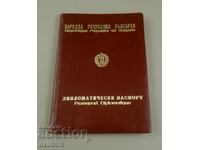 Diplomatic passport of the People's Republic of Bulgaria, 1970s
