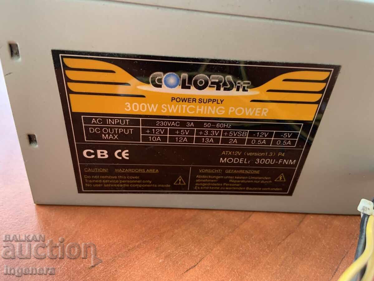 Sursă de alimentare pentru calculator ELECTRONICĂ cu preț 12.00 BGN | € 6.14