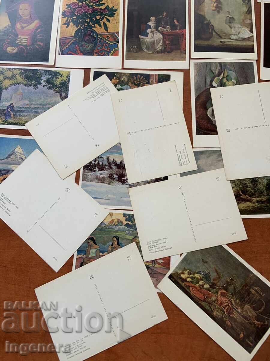 ΚΑΡΤΙΤΣΑ ΤΑΧΥΔΡΟΜΙΚΗΣ ΚΑΡΤΑΣ ΤΕΧΝΗΣ ΑΠΟ ΣΕΙΡΑ 1969 - ΕΣΣΔ - 6