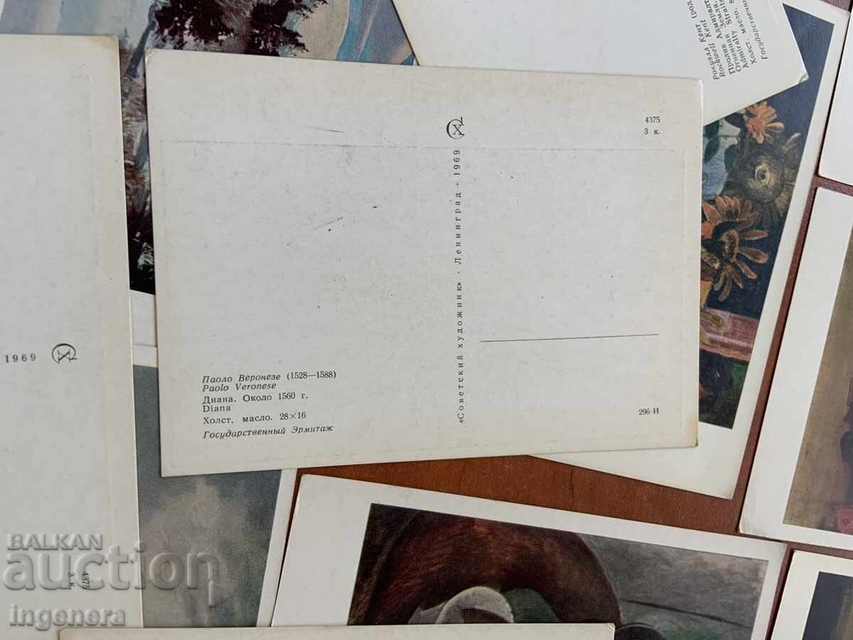 ΚΑΡΤΙΤΣΑ ΤΑΧΥΔΡΟΜΙΚΗΣ ΚΑΡΤΑΣ ΤΕΧΝΗΣ ΑΠΟ ΣΕΙΡΑ 1969 - ΕΣΣΔ - 7