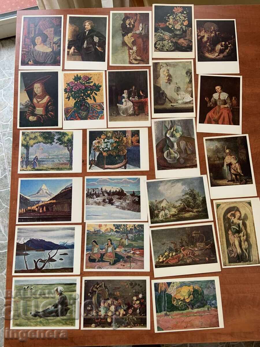 ΚΑΡΤΙΤΣΑ ΤΑΧΥΔΡΟΜΙΚΗΣ ΚΑΡΤΑΣ ΤΕΧΝΗΣ ΑΠΟ ΣΕΙΡΑ 1969 - ΕΣΣΔ