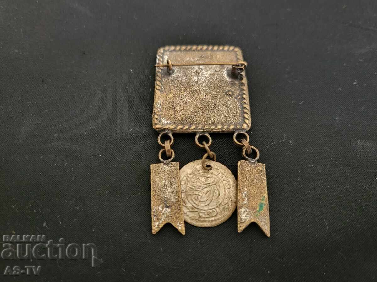 Κοσμήματα με τιμή 40.00 BGN | € 20.45 Κοσμήματα με τιμή 40.00 BGN | € 20.45