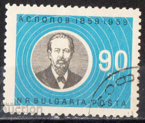 1960. Bulgaria. 100 years since the birth of A.S. Popov.