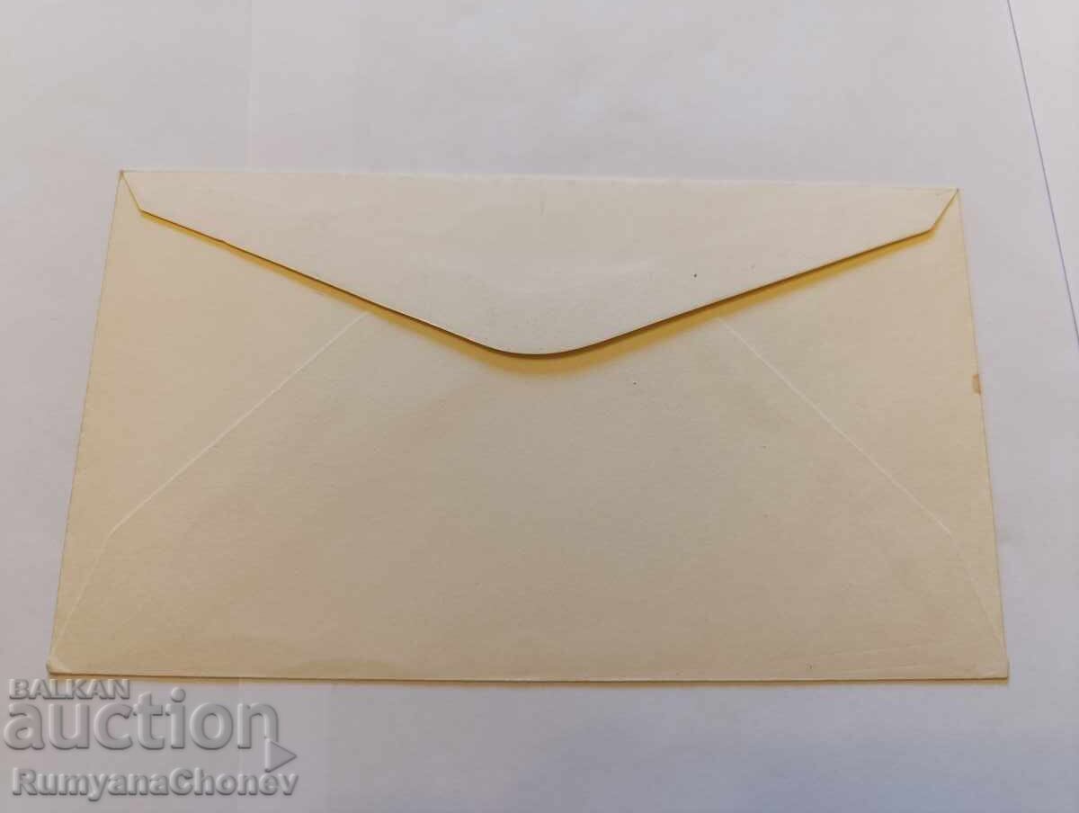 Πλικ Πρώτη φιλοτελική έκθεση στο Μπιλμπάο 1974 με τιμή 3.00 BGN | € 1.53