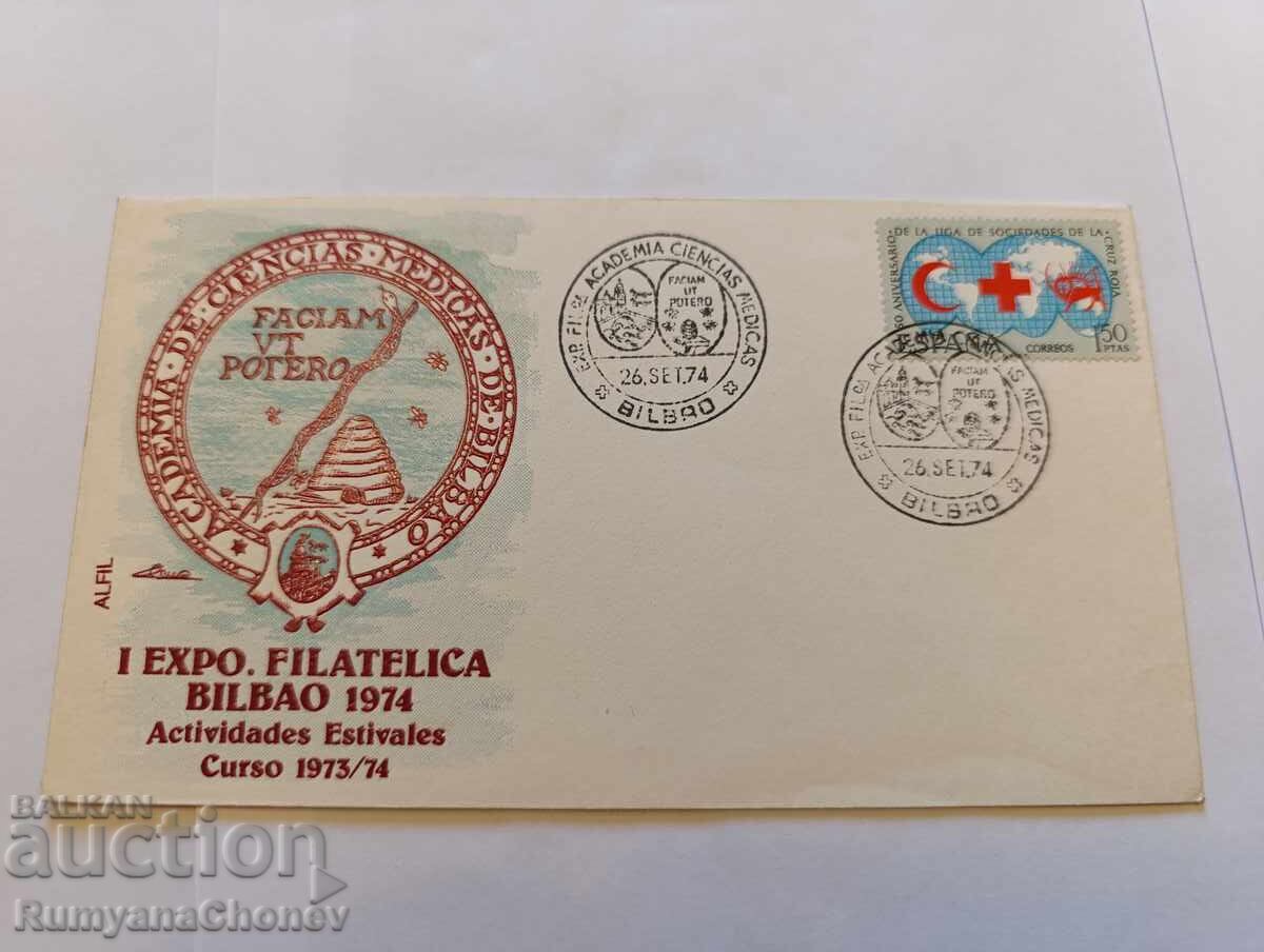 Πλικ Πρώτη φιλοτελική έκθεση στο Μπιλμπάο 1974