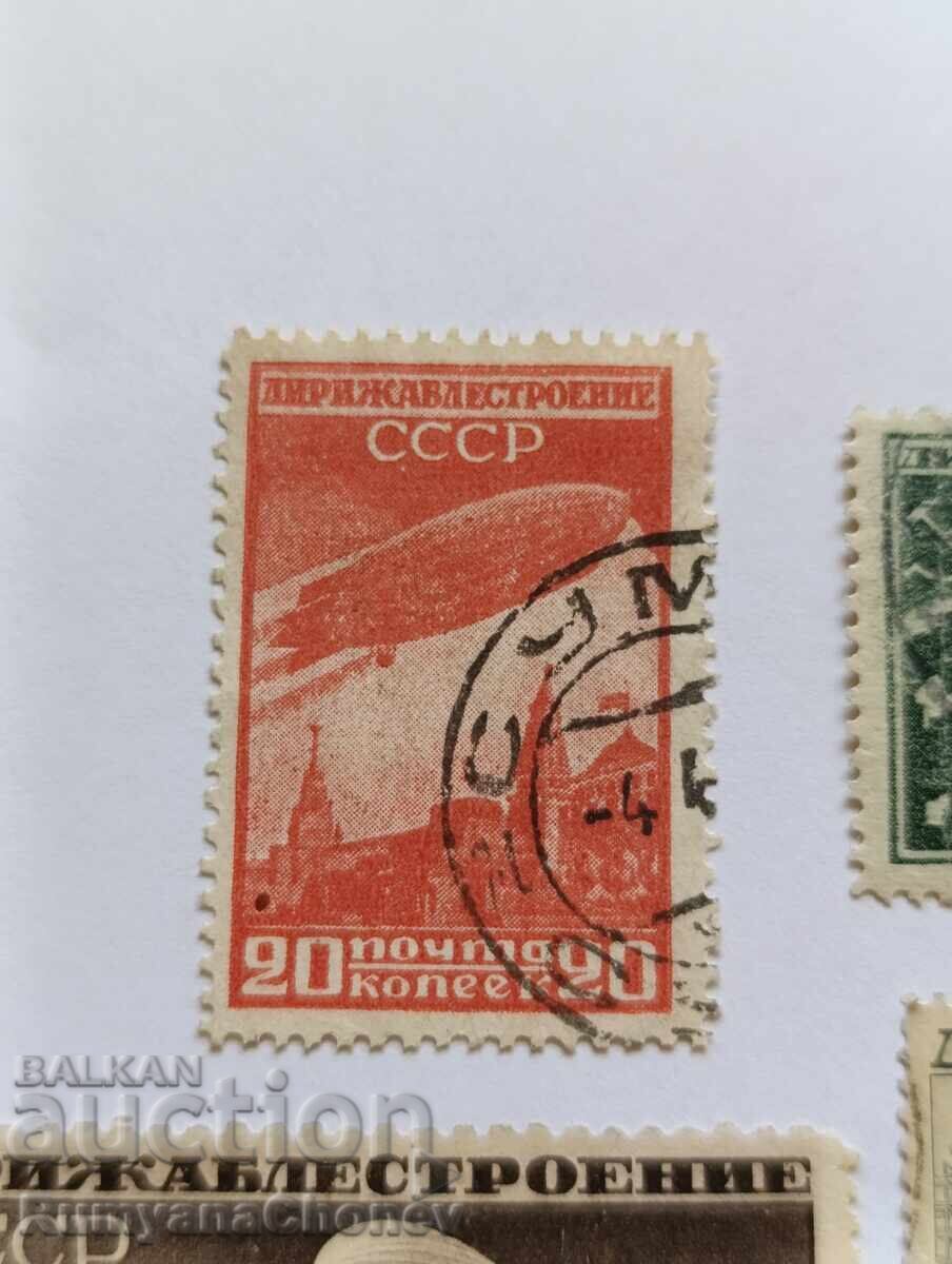 Soviet Union Postage Stamps 1931 with price 75.00 BGN | € 38.35