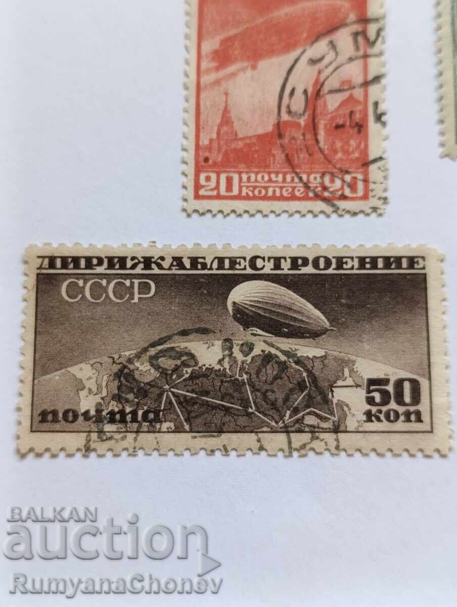 Delivery of Soviet Union Postage Stamps 1931
