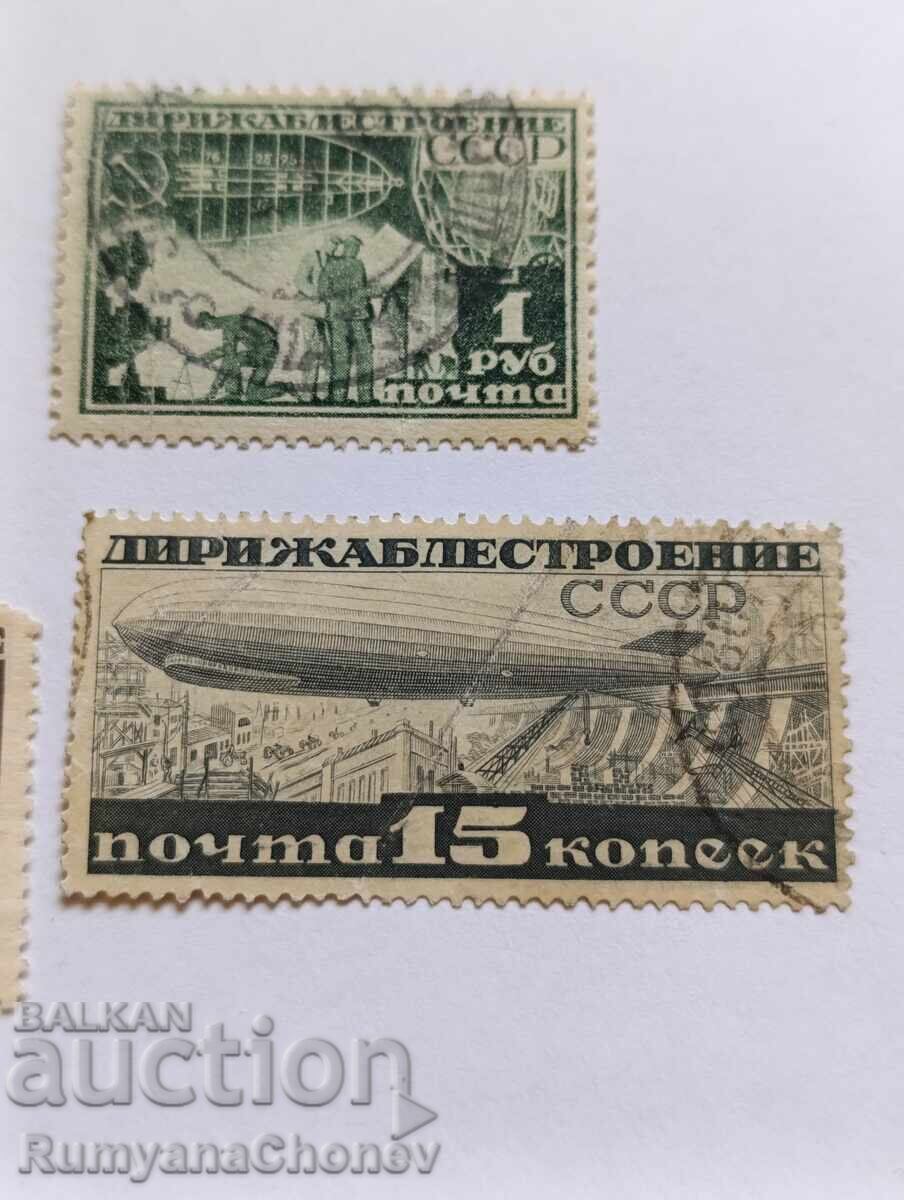 Soviet Union Postage Stamps 1931 - 5