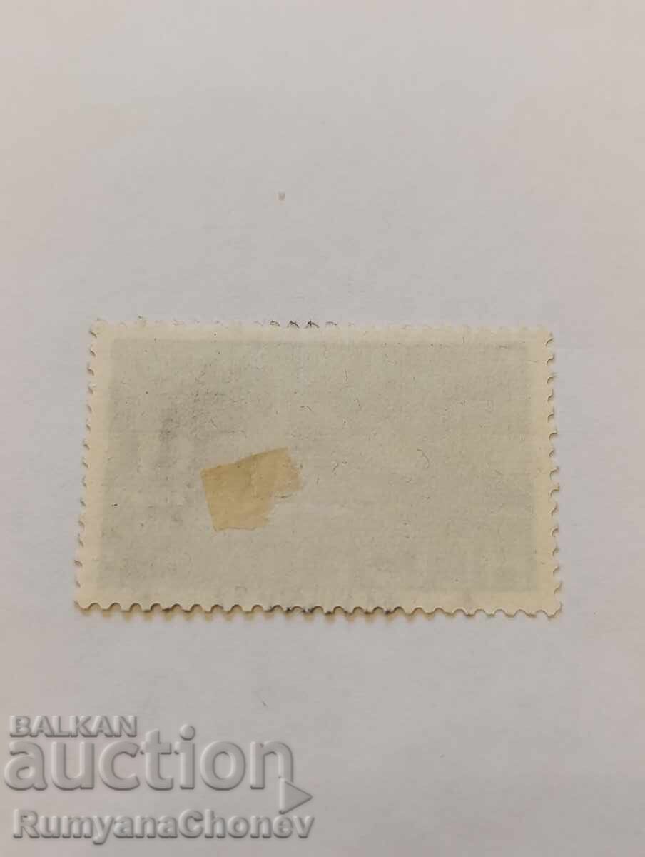 Γραμματόσημο Ελβετίας 1935 με τιμή 15.00 BGN | € 7.67