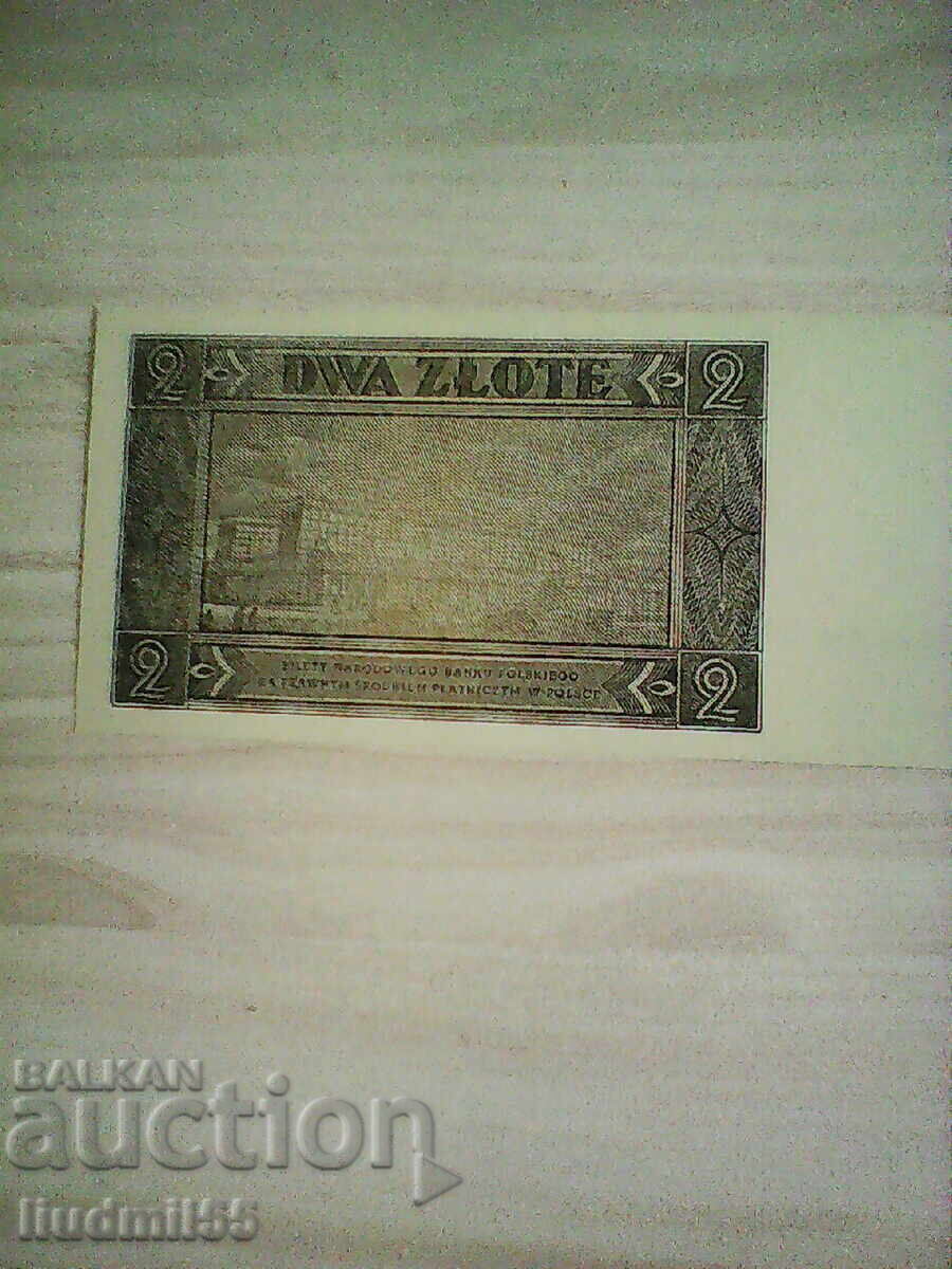 ПОЛША 2 ЗЛОТИ 1948 - РЕПРОДУКЦИЯ с цена 1.00 лв. | € 0.51