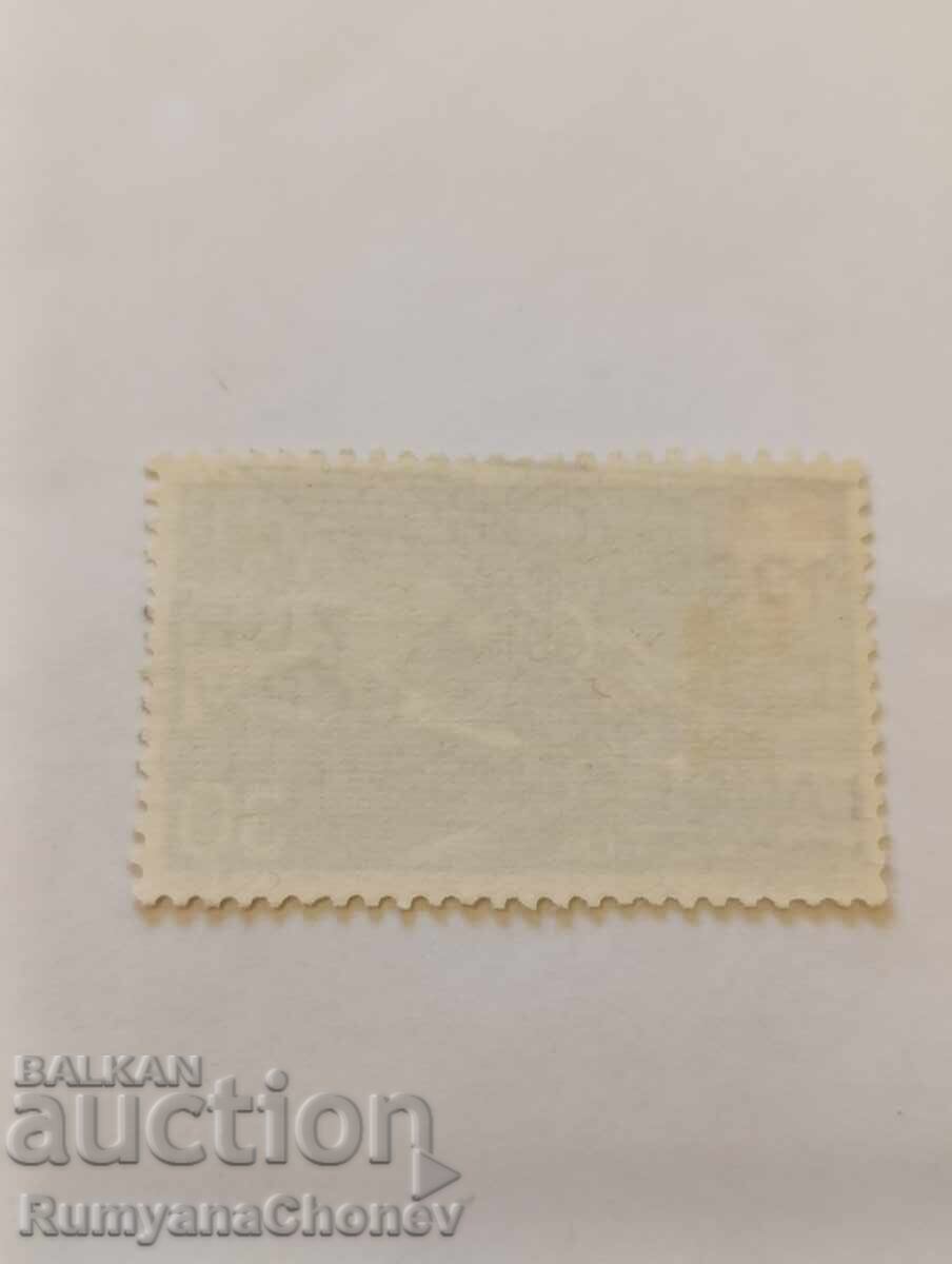 Γραμματόσημο Ελβετίας 1939 με τιμή 2.00 BGN | € 1.02