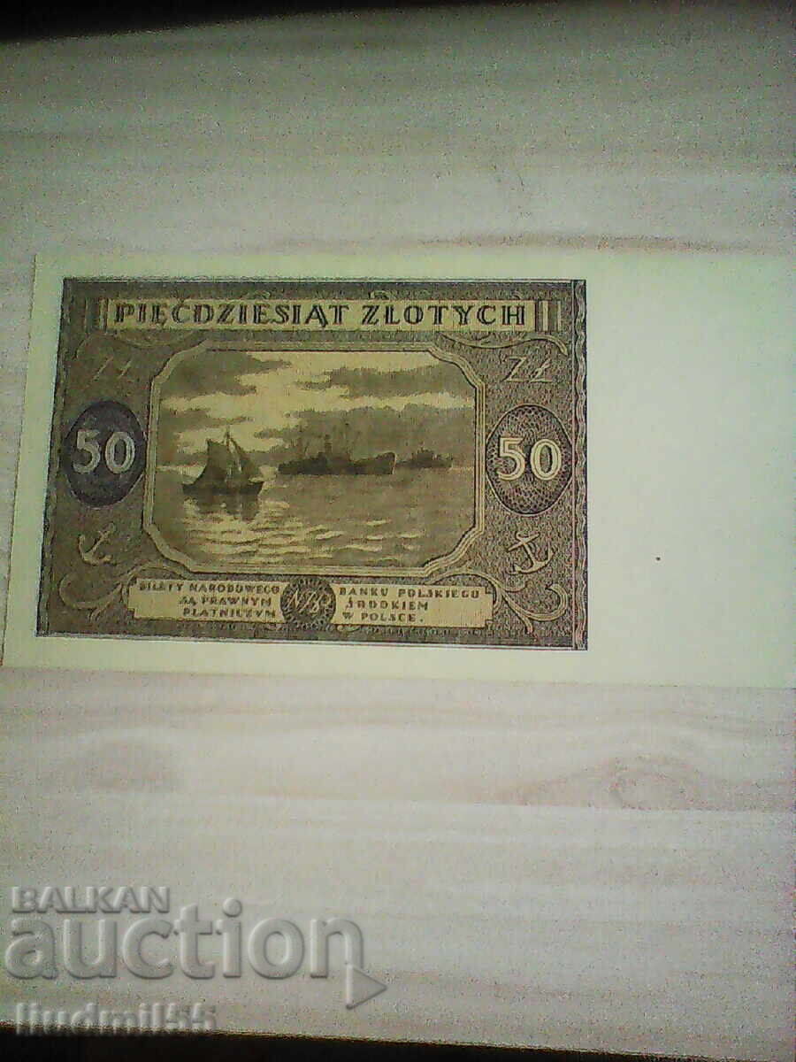 Poland 50 Zloty 1946 - Reproduction with price 1.00 BGN | € 0.51 Poland 50 Zloty 1946 - Reproduction with price 1.00 BGN | € 0.51