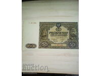 Poland 50 Zloty 1946 - Reproduction