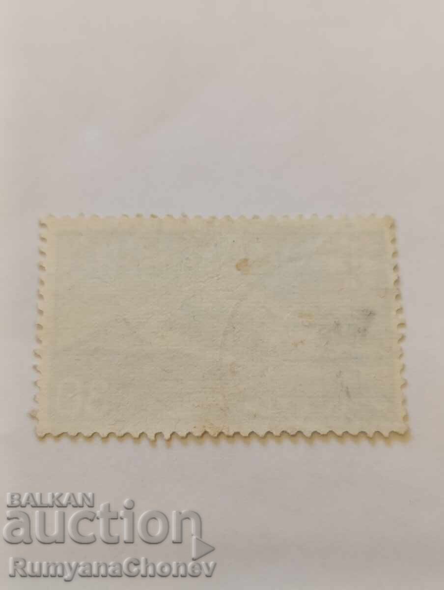 Γραμματόσημο Ελβετίας 1939 με τιμή 6.00 BGN | € 3.07