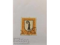 Postage stamp Switzerland 1923
