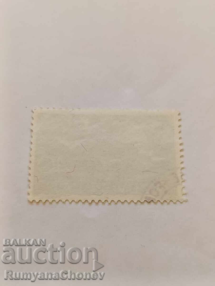 Timbre poștal Elveția 1949 cu preț 2.00 BGN | € 1.02