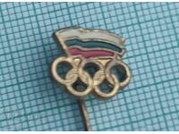 Значка- БОК Български олимпийски комитет