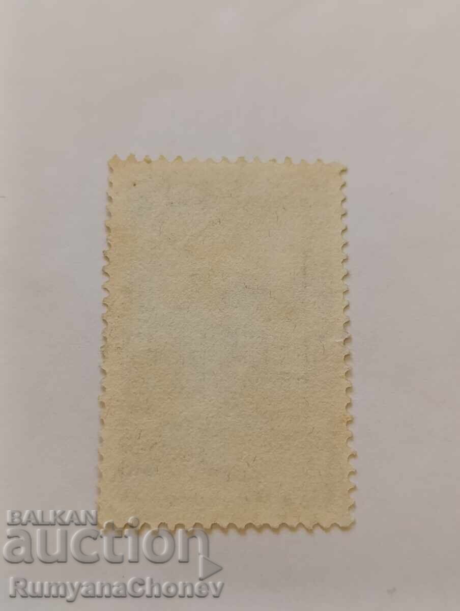 Пощенска марка Швейцария 1924 с цена 3.00 лв. | € 1.53