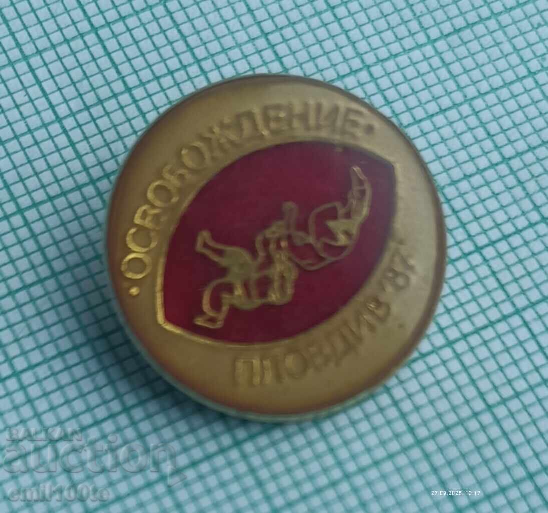 Σήμα - Τουρνουά πάλης Απελευθέρωση Φιλιππούπολης 87 με τιμή 2.00 BGN | € 1.02 Σήμα - Τουρνουά πάλης Απελευθέρωση Φιλιππούπολης 87 με τιμή 2.00 BGN | € 1.02