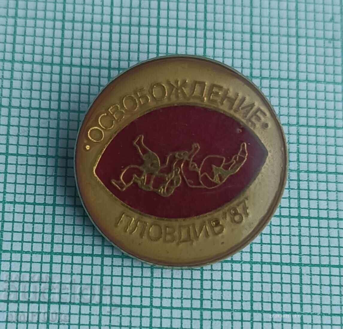 Σήμα - Τουρνουά πάλης Απελευθέρωση Φιλιππούπολης 87 Σήμα - Τουρνουά πάλης Απελευθέρωση Φιλιππούπολης 87