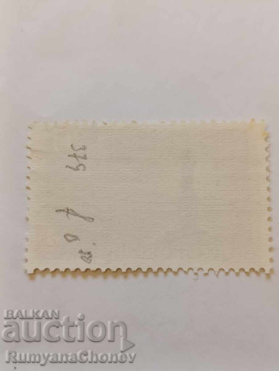 Пощенска марка Швейцария 1942 с цена 1.50 лв. | € 0.77