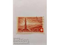 Postage stamp Switzerland 1942