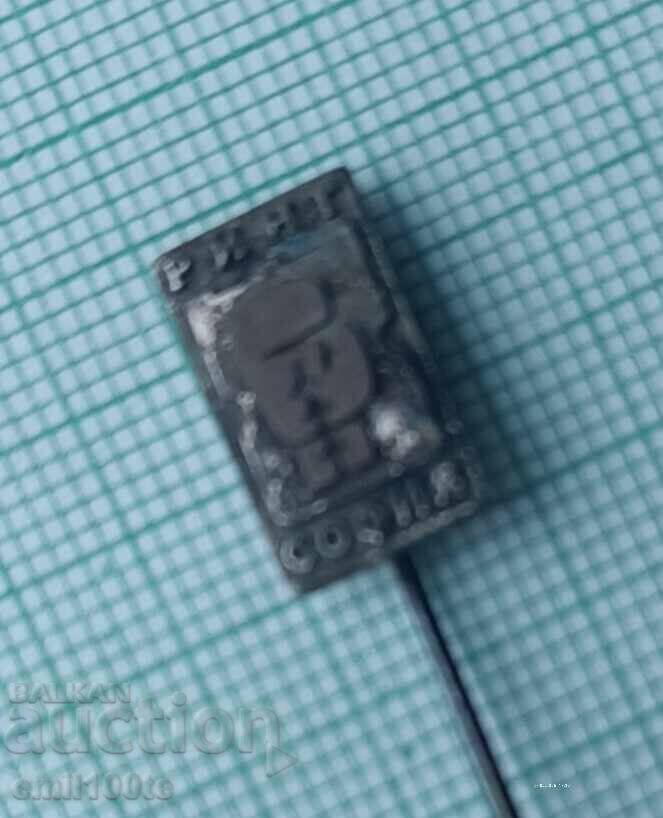 Σημαία - Τουρνουά Πυγμαχίας Ρινγκ Σόφια με τιμή 2.00 BGN | € 1.02