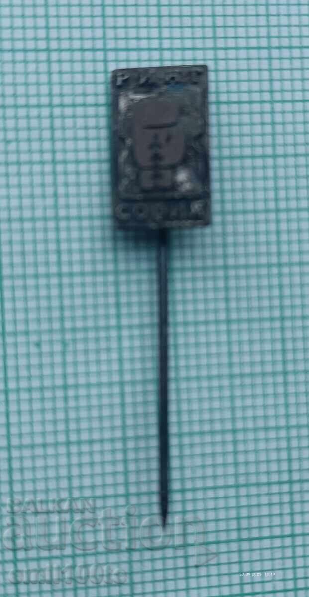 Δημοπρασία Σημαία - Τουρνουά Πυγμαχίας Ρινγκ Σόφια