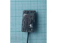 Σημαία - Τουρνουά Πυγμαχίας Ρινγκ Σόφια