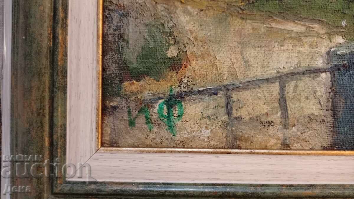 Ζωγραφική του Ιβάν Φίλτσεφ με τιμή 420.00 BGN | € 214.74