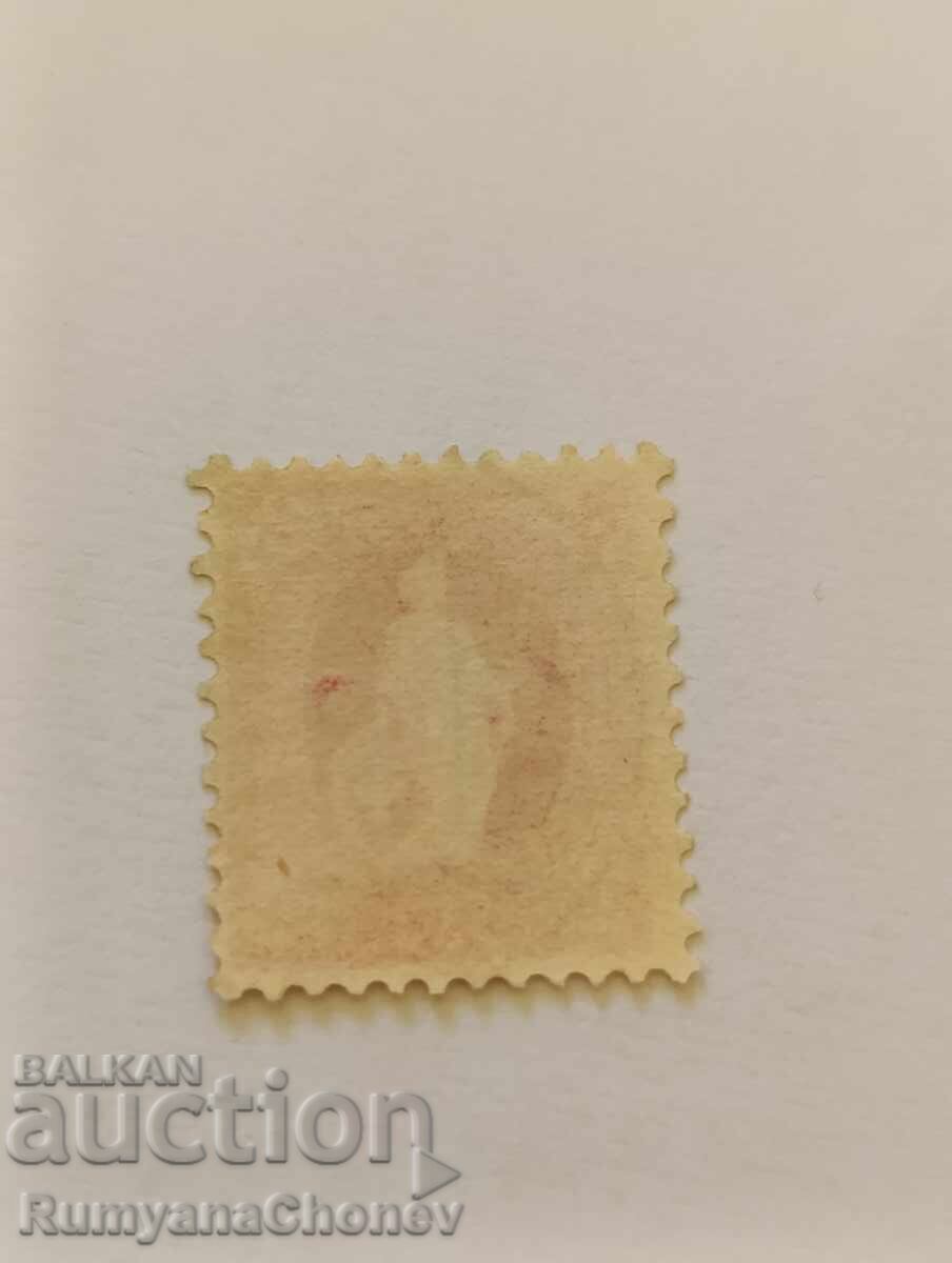 Postage stamp Switzerland with price 6.00 BGN | € 3.07