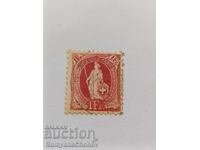 Postage stamp Switzerland